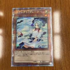 遊戯王 エフェクト・ヴェーラー クオシク アジア版 絵違い m25278551319_1.jpg?1740181485