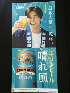 非売品 晴れ風 ポスター 特大 2枚セット 2025年最新】晴れ風ポスターの人気アイテム - メルカリ