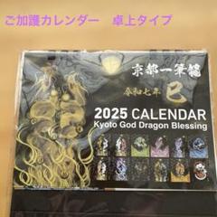 2025年1月御予約☆御友人ページ 第一生命NEOBANK 友達紹介1,500円キャンペーン | NEOBANK 住信