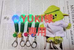 Kei☆☆☆ 光る!緑、赤、青、黄りんご棒キーホルダー YUKI様専用 光る!赤、緑りんご棒キーホルダー - メルカリ