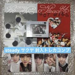 2025年最新】NCt wish steady アルバムの人気アイテム - メルカリ