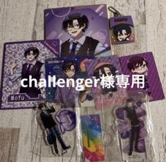 からぴち　まとめ売り からぴち まとめ売り - メルカリ