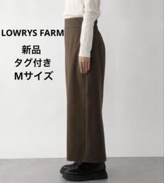 LOWRYS FARM スタイルUPタイトスカート定価税込¥6,050 タグ付き