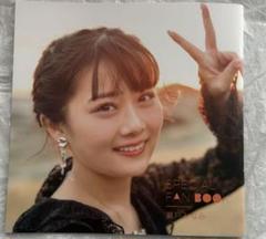SPECIAL FAN BOOK 瀬戸ななみ　新品
