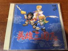 PCエンジン 英雄三国志　説明書ケースのみ
