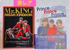 Johnny&#39;s - Mr.King 写真集 初回 Mr．KING写真集初回限定版