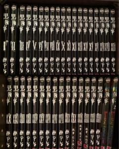 黒執事 全巻セット＋虹執事2冊 黒執事 全巻 34冊＆虹執事2巻 計36冊セット - メルカリ
