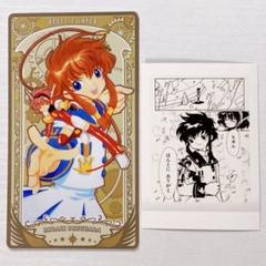 エンジェリックレイヤー　サイン エンジェリックレイヤーサイン