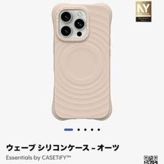楽天市場】【公式】CASETiFY ウェーブ シリコン iPhone16
