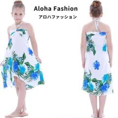 Aloha Fashion ガールズ用ハワイアン バタフライ ドレス フラダンス
