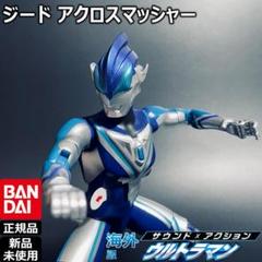 BANDAIギガンティックユニバース ウルトラマンジード