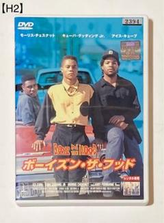 新品・未開封　DVD アイス・キューブ　ゲット・マネー('02米) 210H9KY48KL._UF350,350_QL50_.jpg