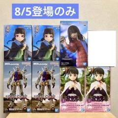最新プライズフィギュア 32体セット フィギュアまとめ売り! 最新 プライズフィギュアまとめ売り 8体セット - メルカリ