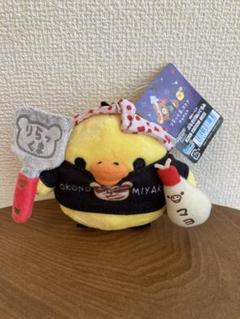 リラックマ 【リラックマストア関西5店限定】関西スーベニア