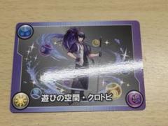 パズドラ　ラウンドワン　イデアル　クロトビ　メモリーカード　未使用 パズドラ ラウンドワン ラウワン クロトビ メモリーカード 未