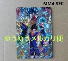 スーパードラゴンボールヒーローズ MM4 SEC.UR.CP まとめ売り
