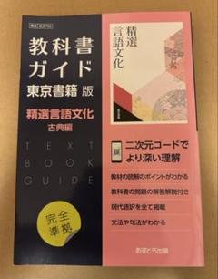 2025年最新】古典 教科書の人気アイテム - メルカリ