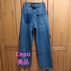 cepoビンテージ加工ワイドストレートデニム
