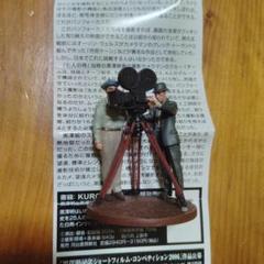 ⭐️ 海洋堂　七人の侍 フィギュア　セット16体【激レア】ほぼ揃ってます！ 七人の侍 KAIYODO（海洋堂） - メルカリ