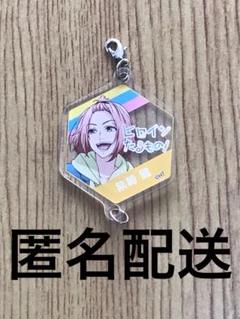 HoneyWorks　柴崎健　缶バッジ fit=scale-down,w=1200