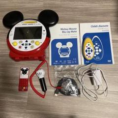 【美品】ブルーレイメイト ② ディズニー英語システム ミッキーブルーレイメイト 2022年 z-634