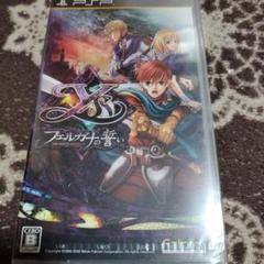 新品未開封 イース フェルガナの誓い