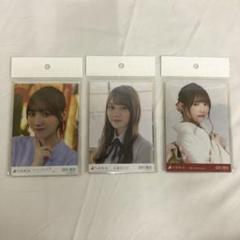UL8001 中古 乃木坂46 田村真佑 コンプ3種 まとめ売り 生写真①