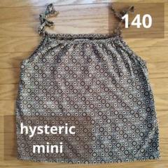 HYSTERIC GLAMOUR mini ノースリーブタンクトップ 140