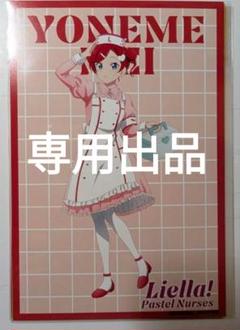 2025年最新】ナースLiellaの人気アイテム - メルカリ