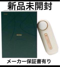 【在庫ラスト2点】JOVS Mini 脱毛器 コードレス D937 新品未開封 未使用❗️JOVS Mini 脱毛器 コードレス - メルカリ