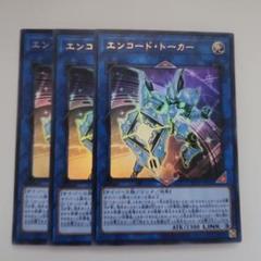 遊戯王　3期　スーパー、ウルトラ、パラレル、シークレット各種3枚セット 遊戯王 ウルトラパラレル 3枚セット - メルカリ