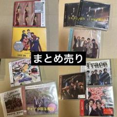 King & Prince CD、Blu-ray、特典、グッズ　まとめ売り King & Prince CD まとめ売り - メルカリ