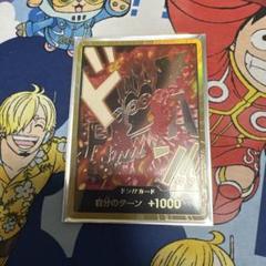 ワンピースカード　金ドン