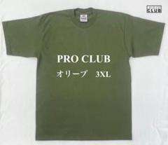 PRO CLUB プロクラブ 6.5oz ヘビーTシャツ　オリーブ　3XLのサムネイル