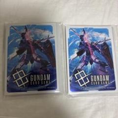ガンダムカードゲーム エールストライク　スリーブ 20枚セット