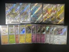 シャイニートレジャー　ミュウex ssr まとめ売り