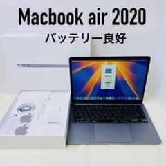 即日発送】Macbook air 2020 スペースグレー - メルカリ