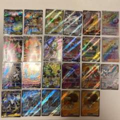 ポケモンカード　hr まとめ売り ポケモンカード SR.HR.まとめ売り - メルカリ