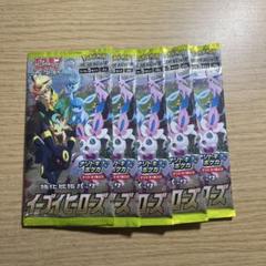 イーブイヒーローズ.jpg.webp
