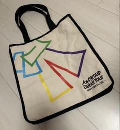 Aぇ!group デビューツアーバック 新品、未開封 Aぇ！group Debut Tour ツアーバッグ - メルカリ
