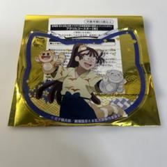 2025年最新】尾浜勘右衛門 コースターの人気アイテム - メルカリ