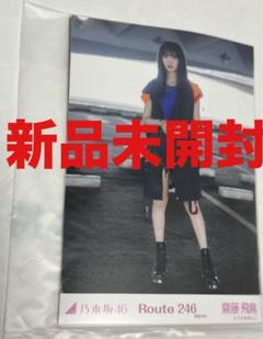 元乃木坂46　生写真　伊藤純奈　プリーツ　ヒキ　直筆サイン 元乃木坂46 生写真 伊藤純奈 プリーツ ヒキ 直筆サイン - メルカリ