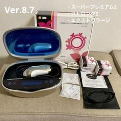 カートリッジ3個付属 ケノン KE-NON Ver.8.7 シャンパンゴールド