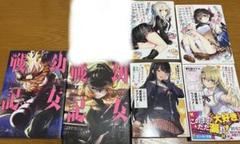 2025年最新】ライトノベル まとめ売りの人気アイテム - メルカリ