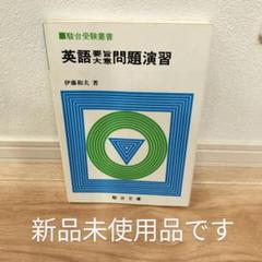 専用出品　DVD＋トレカ1枚　匿名配送 2025年最新】匿名配送 の人気アイテム - メルカリ