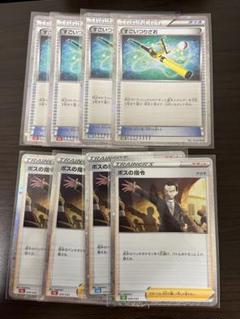 ポケモンカード　classic すごいつりざお300枚 状態A】すごいつりざお UR (098/071) [sv2p] の通販・買取価格