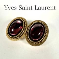 vintage Yves Saint Laurent イヤリング 両耳 ストーン