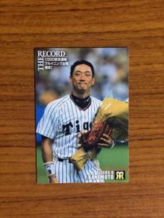 2025年最新】プロ野球チップスカード 金本の人気アイテム - メルカリ