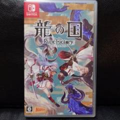 NintendoSwitch本体　リングフィット　桃鉄　ルーンファクトリー5 Amazon.co.jp: ルーンファクトリー5 -Switch : ゲーム