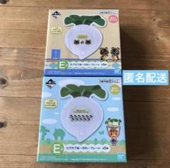 未使用 あつ森 あつまれどうぶつの森 一番くじ セット 未使用 あつ森 あつまれどうぶつの森 一番くじ セット